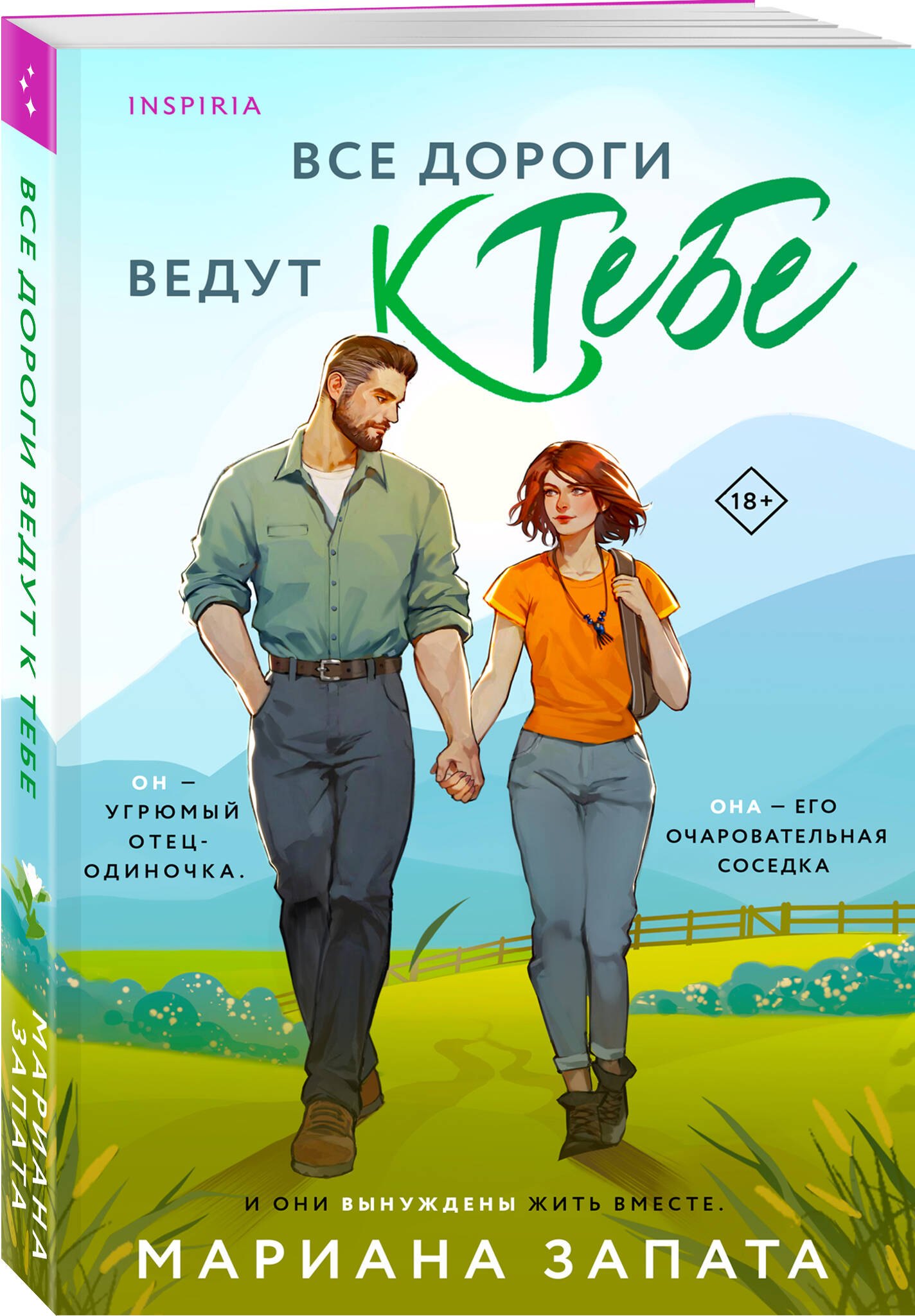 Изображение бумажной книги