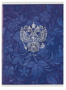 Тетрадь в клетку Listoff, "Государственная символика", А4, 80 листов