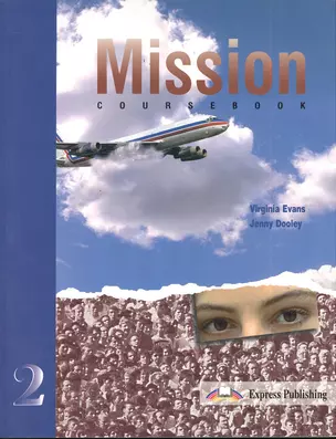 Mission 2. Students Book. Учебник. — 2384000 — 1