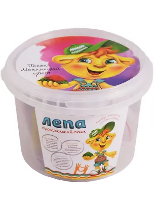 Термохромный песок Лепа (из пурпурного в синий) (00-00000223) (0,5 кг) (3+) (ведро) 2605777