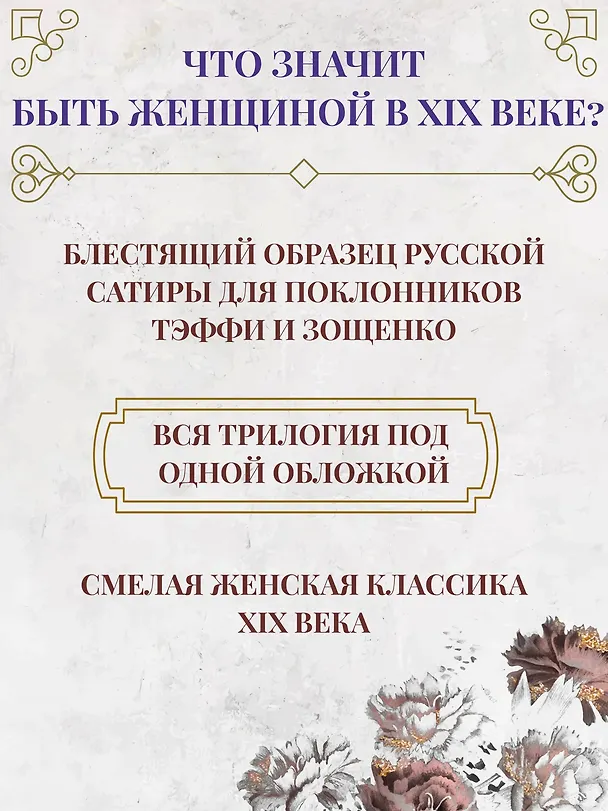 Книга Мимочка (Вера Микулич) — 5