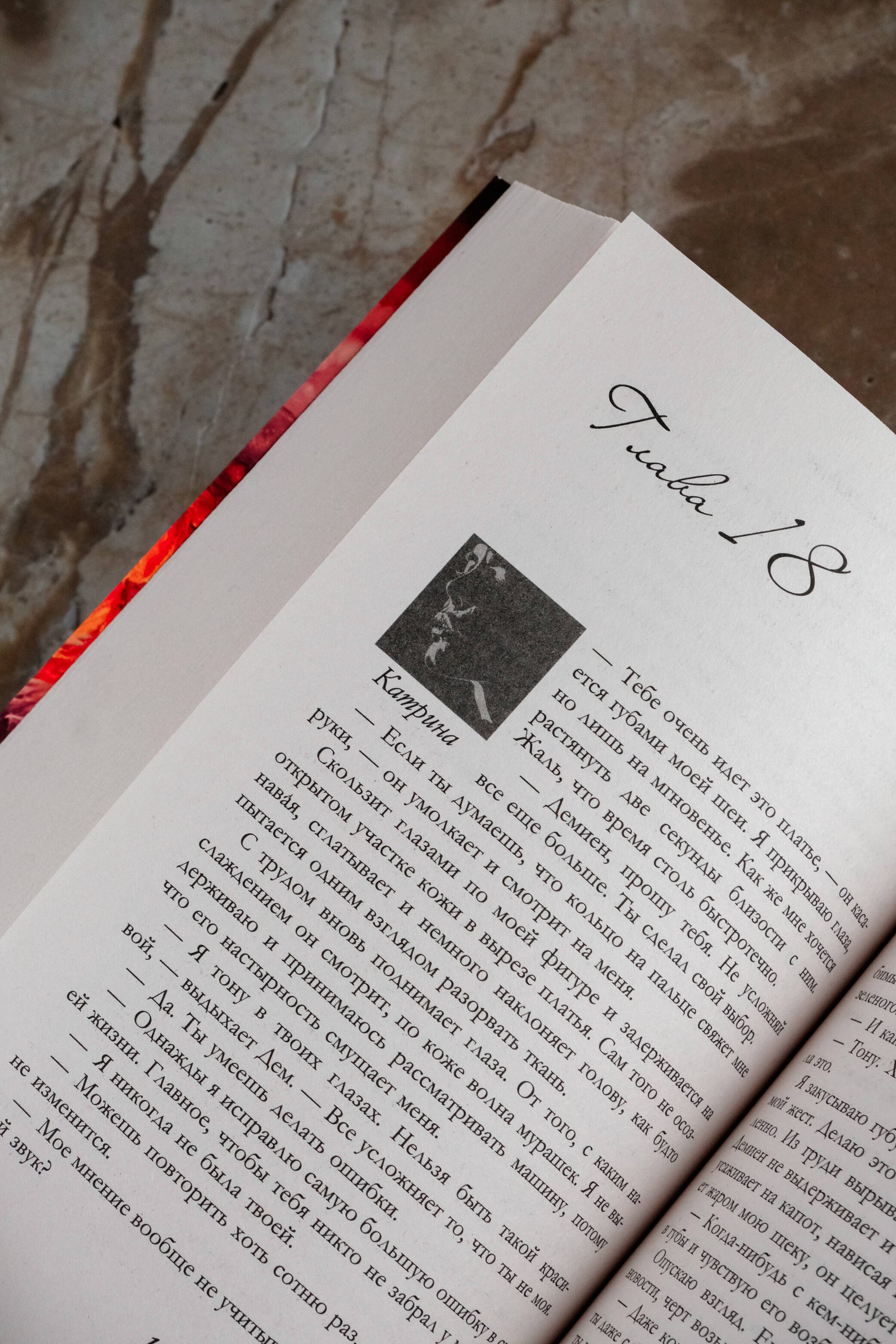 Изображение бумажной книги