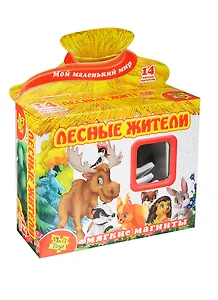 Игр. набор на магнитах Лесные жители (VT3101-04) (14 мяг. магнитов) (Мой маленький мир) (коробка)