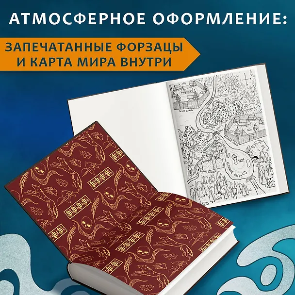 Книга Пятый мир (Данила Конев) — 8