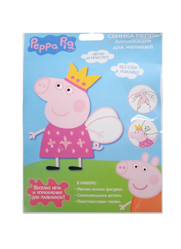 Набор для творчества Росмэн т.м. Peppa Pig Свинка Пеппа фигурка 19*16,5см 2486309 — 1