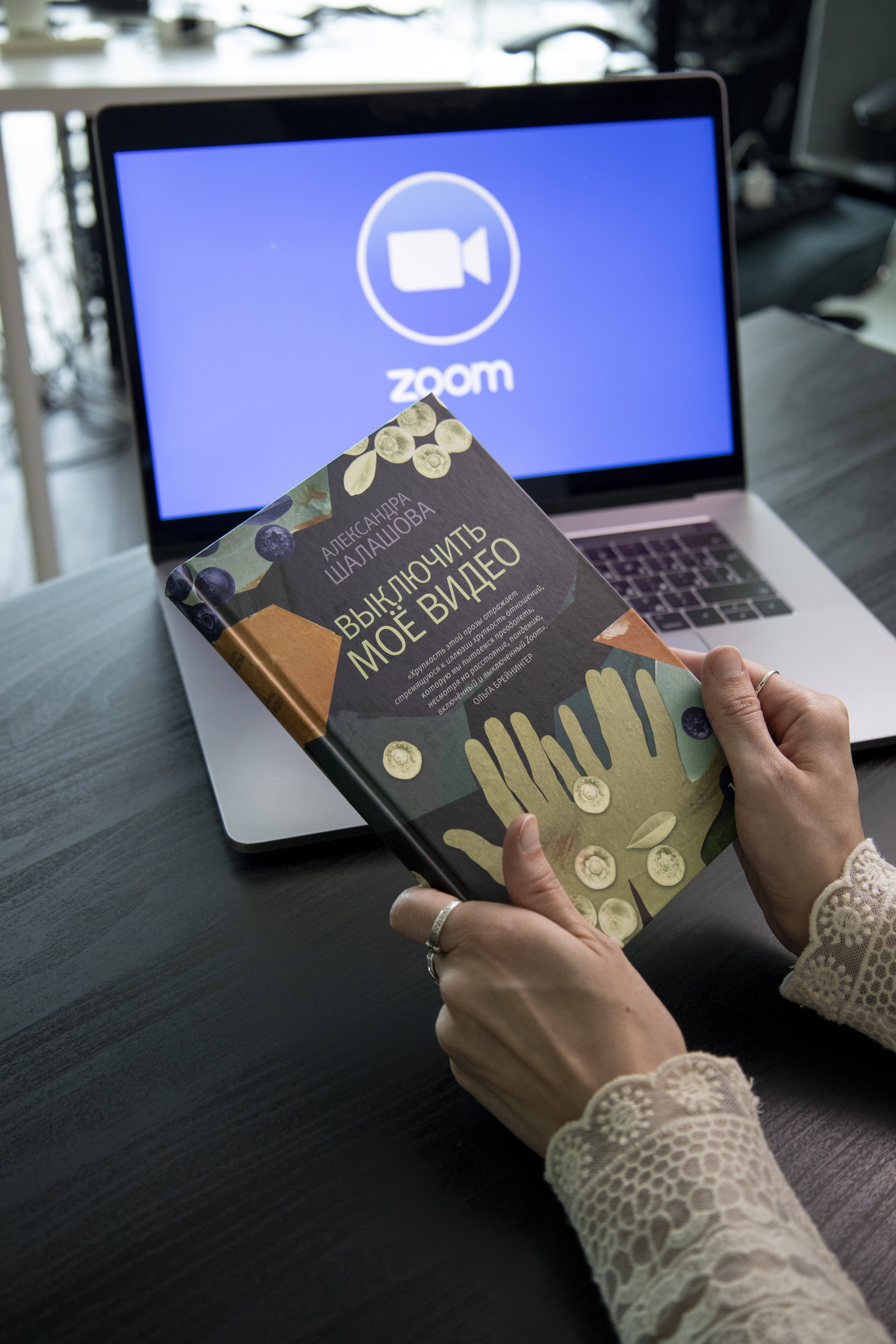 Изображение бумажной книги