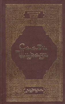 Лирика