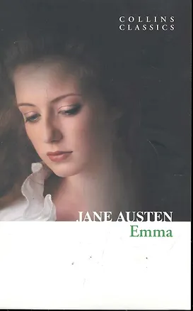 Книга EMMA, Austen, Jane (Джейн Остен)