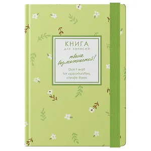 Записная книжка А6 96л кл. "CREATOR. Chamomile" 7БЦ, лам.soft touch, резинка, офсет