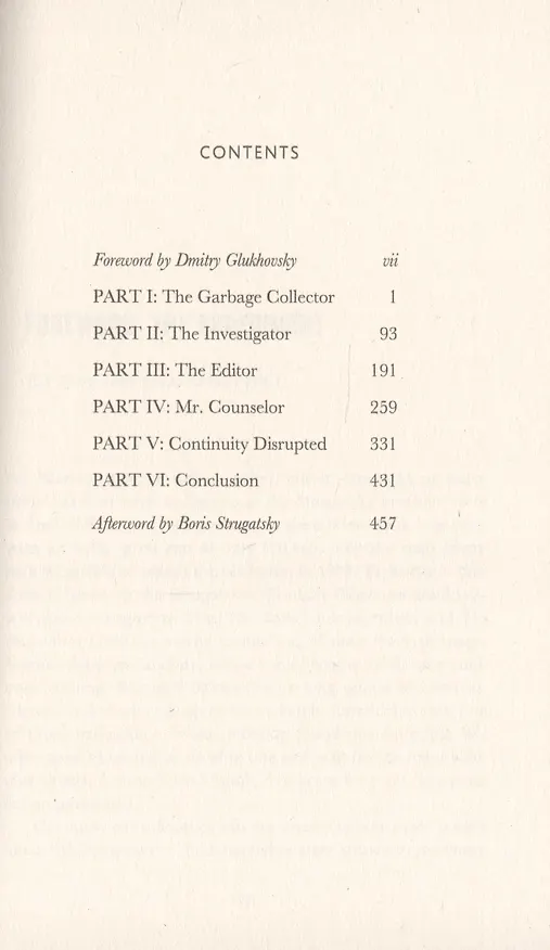 Книга The Doomed City () — 2