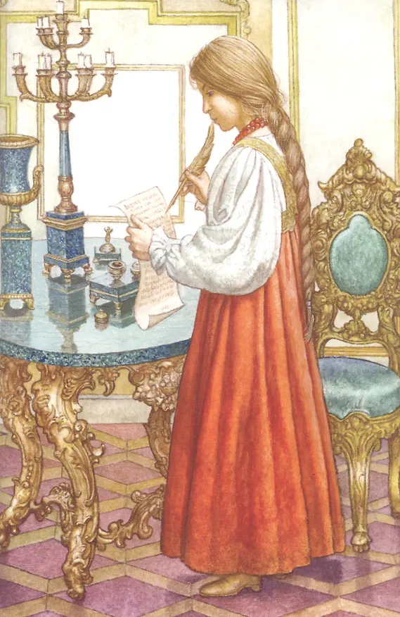 Книга Аленький цветочек (Сергей Аксаков) — 4