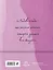 100 дней любви к себе с Михаилом Лабковским. Ежедневник — 3065566 — 2