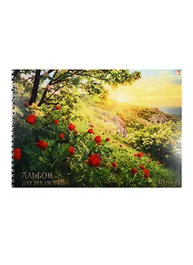 Альбом для рисования Unnika, "Утренний пейзаж", А4, 40 листов, на гребне