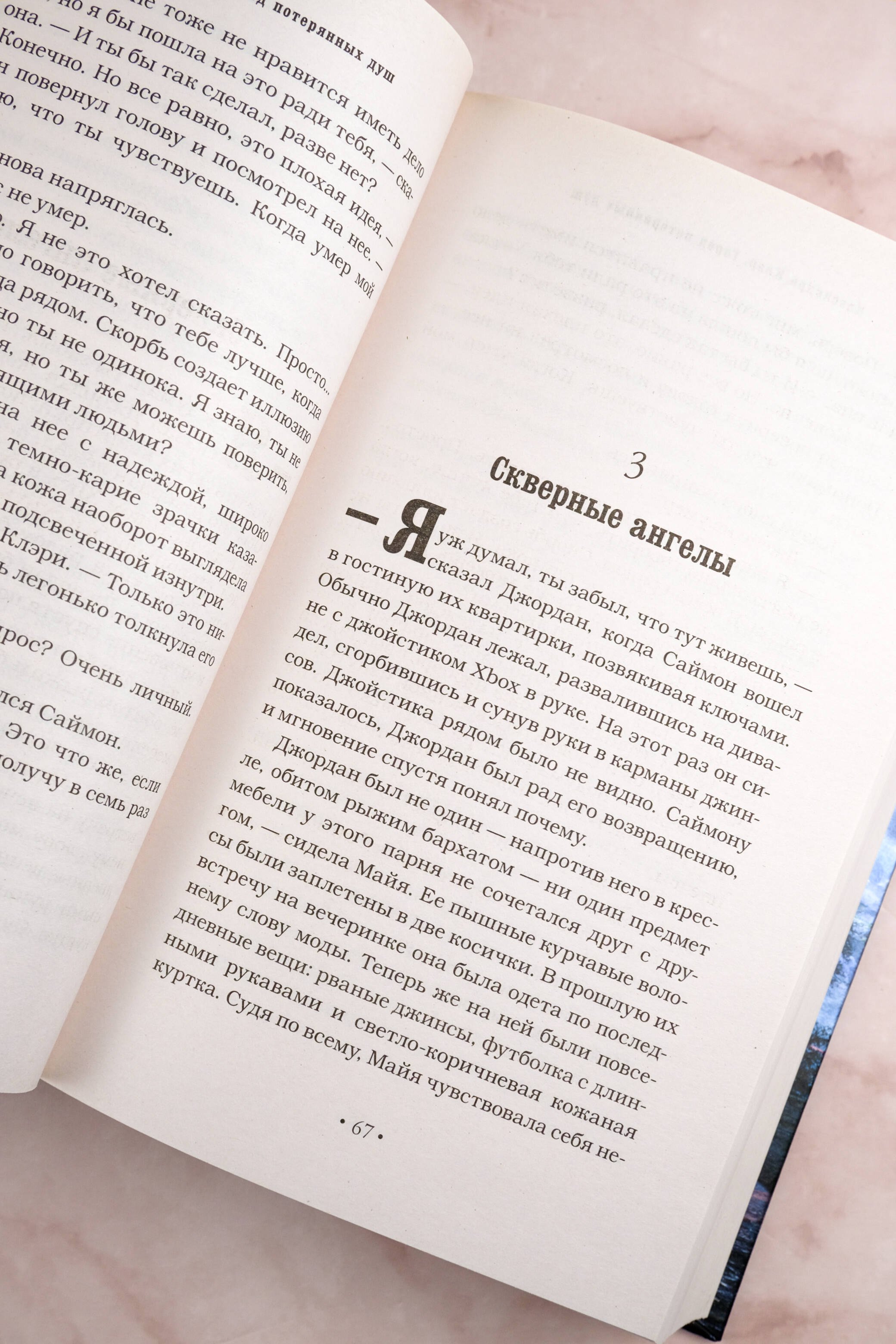 Изображение бумажной книги