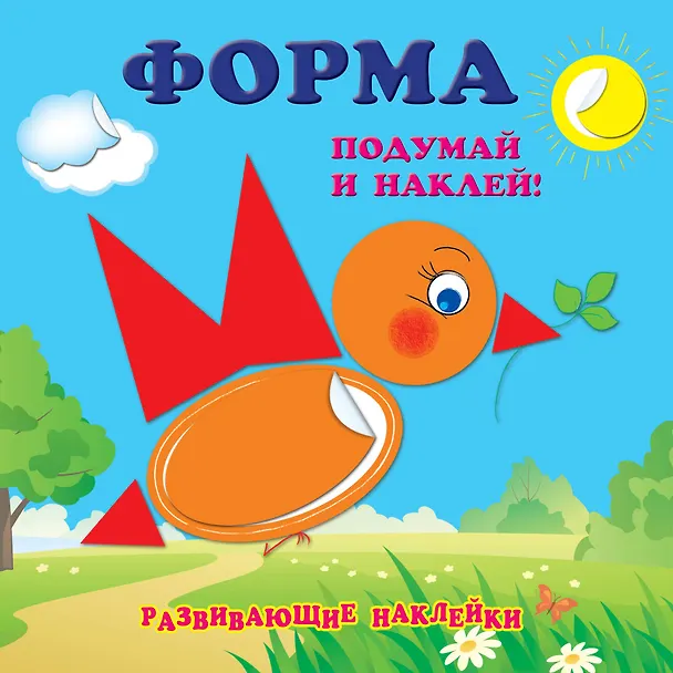Книга Форма () — 1