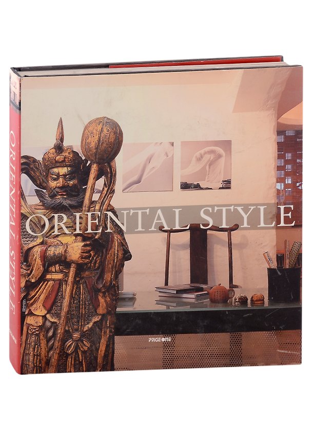Книга ORIENTAL STYLE / Восточный стиль () — 1
