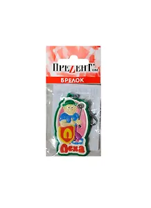 Брелок Леха (ПВХ) (Т-041)