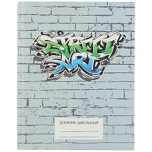 Дневник для средних и старших классов Unnika, "Граффити"