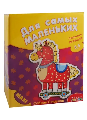 Пазл, Дрофа, Любимые игрушки, для самых маленьких 2138468