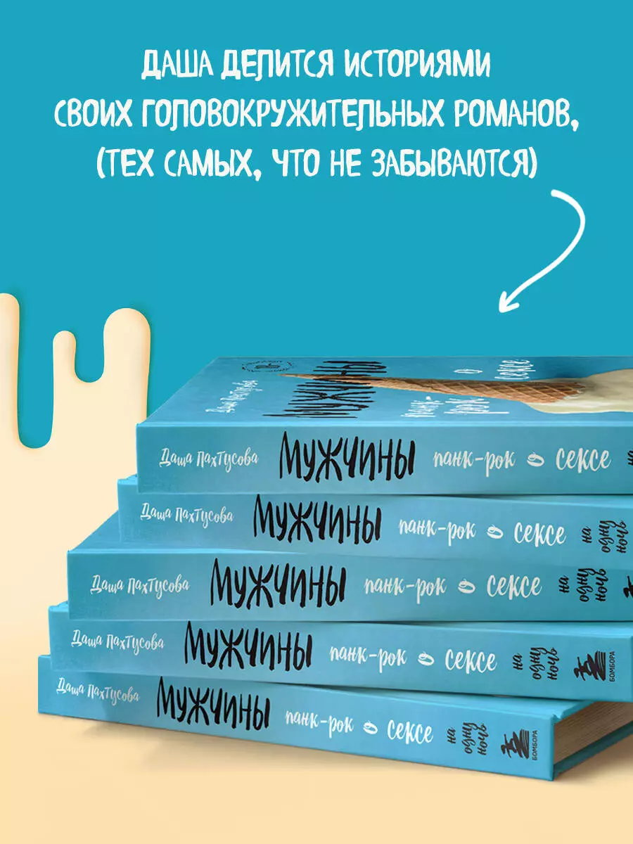 Эротические стихи, стихи для взрослых | Стихи на заказ