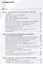 Лекции по конкурсному праву. Особенная часть. Судебные процедуры — 2688154 — 2
