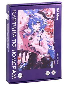 Картина по номерам "Аниме. Девушка в очках" (21х29,7см)