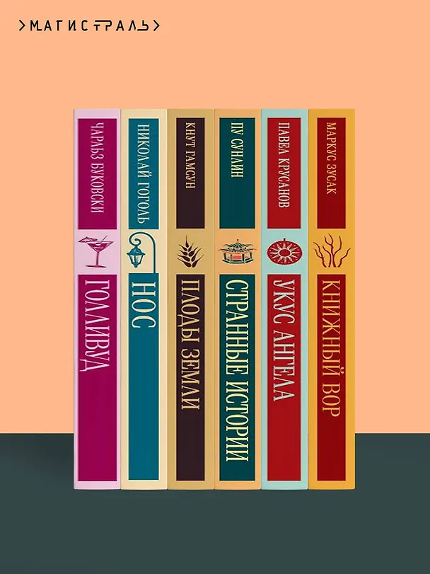 Книга Пес (Иван Токин) — 11
