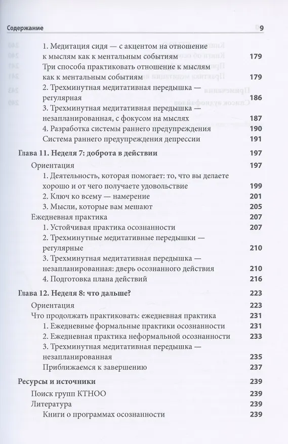 Книга City of Girls (м) Gilbert (бол. формат) (Элизабет Гилберт) — 3