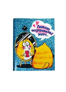 Фотоальбом Котэ Люблю позировать 36 фото (134868)