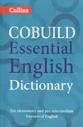 Cobuild Essential English Dictionary (м) — 2451707 — 1