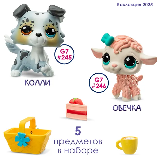 Игровой набор Пара друзей Пикник у коттеджа (2 фигурки Колли и Овечка) (4+) (коробка) 3127551 — 9