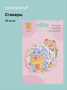 Набор стикеров Капибара 3