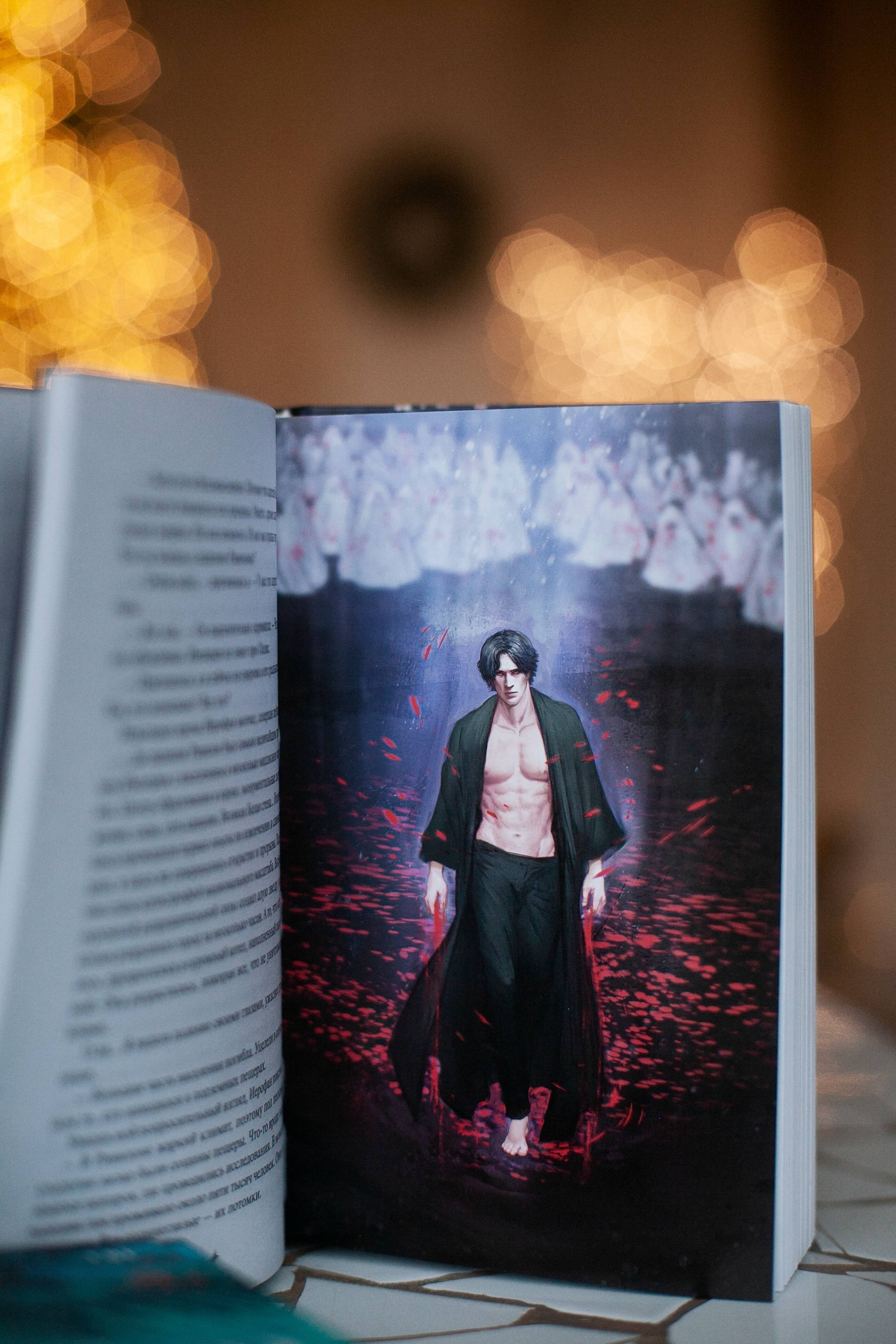 Изображение бумажной книги