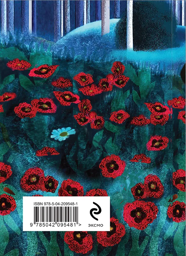 Книга Герои войны (набор из 2-х книг: "Повесть о настоящем человеке" Б. Полевого и "Стихотворения" К. Симонова) (Константин Симонов, Борис Полевой) — 8