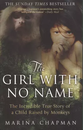 The Girl With No Name (м) Chapman — 2395921 — 1