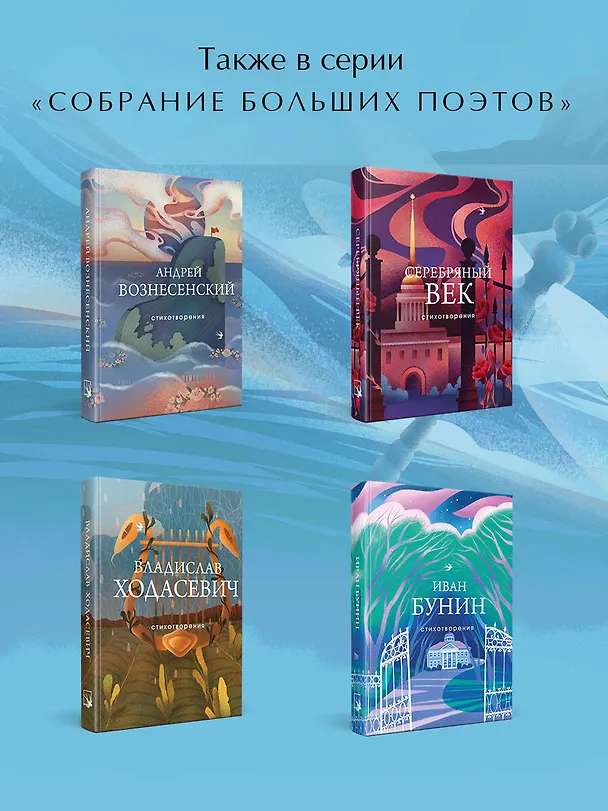 Книга Стихотворения (Юлия Друнина) — 7
