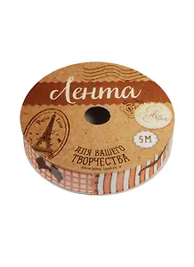 Лента декоративная Мечта (1237074) (1,5см х 5м) (Арт Узор) (катушка)