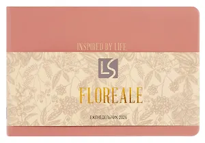 Еженедельник датированный 2026 год, 64 листа, 160х105 "Floreale. Cedar Rose", карманный