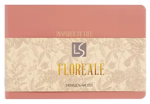 Еженедельник датированный 2026 год, 64 листа, 160х105 "Floreale. Cedar Rose", карманный 3114964