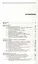 Технологии сверления глубоких отверстий. Учебное пособие 1-е изд. — 2789362 — 2