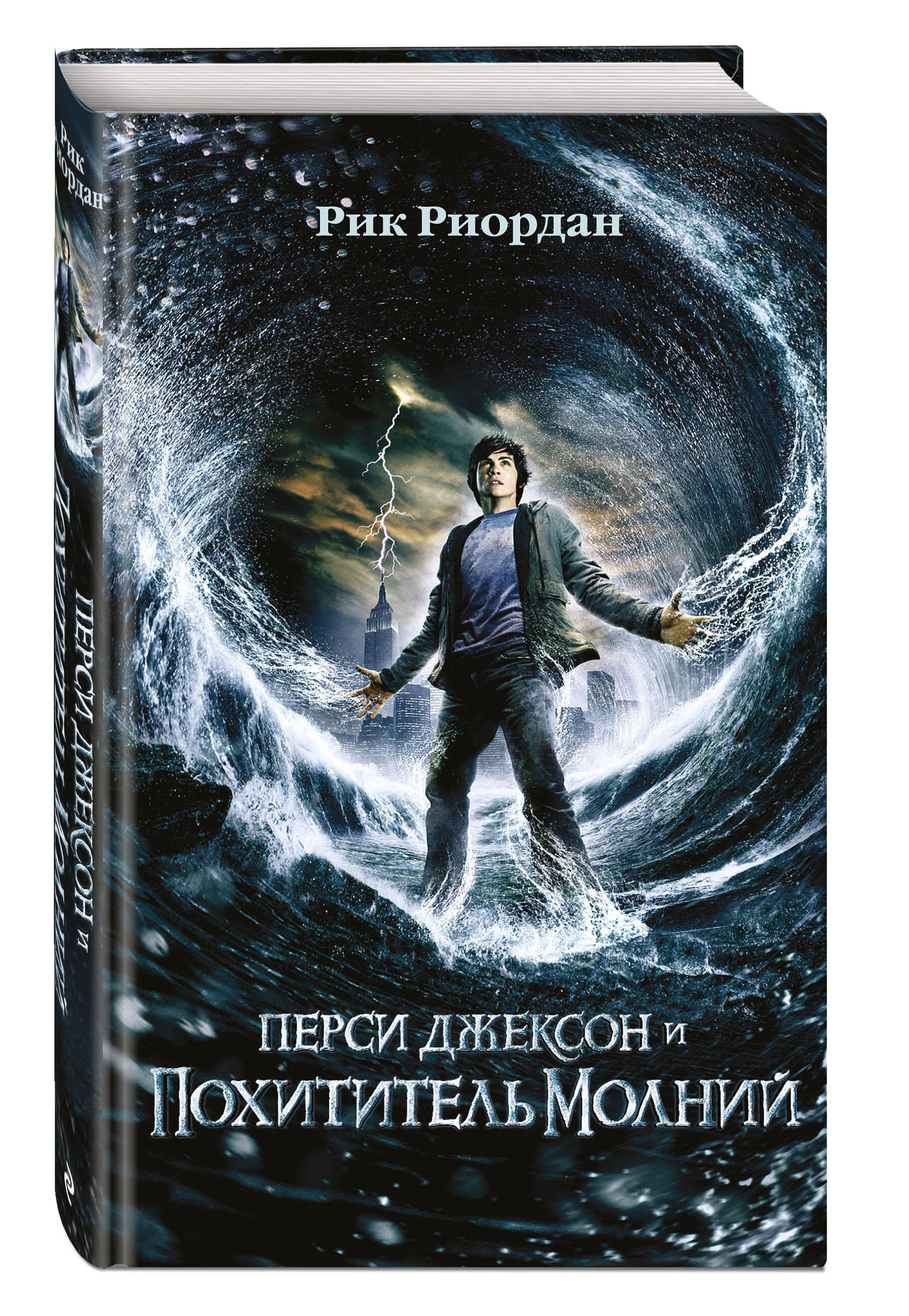 Изображение бумажной книги