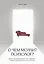 О чем молчит психолог? Книга про целительную силу терапии глазами специалиста и его клиентов — 3026769 — 1