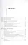 Каучук и резина. Наука и технология. Монография. Пер. с англ.: научное издание — 2404238 — 2