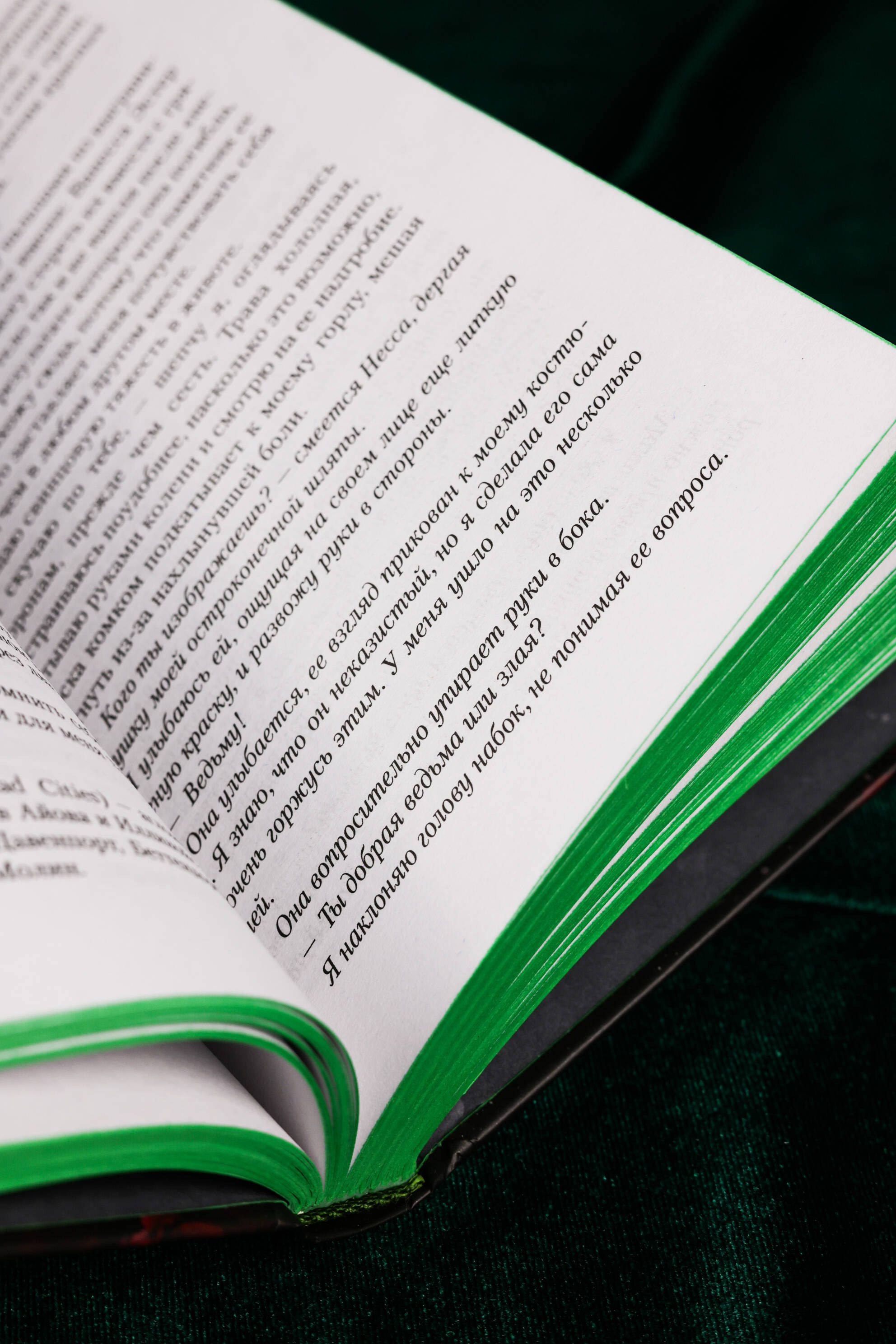 Изображение бумажной книги