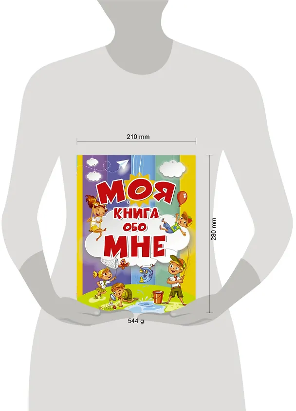 Книга Моя книга обо мне (Антонина Елисеева) — 4