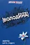 Мираж цвета индиго — 2173587 — 1