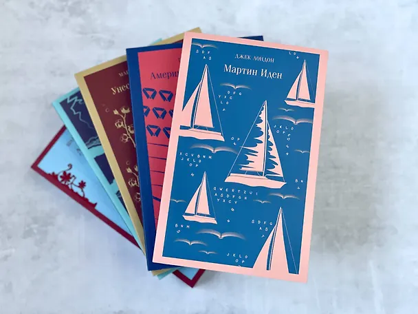 Книга Письма к друзьям (Винсент Ван Гог) — 8