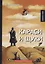 Караси и щуки: юмористические рассказы — 2640182 — 1