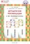 Методические рекомендации к УМК "Оранжевый котёнок" для занятий с детьми 3-4 года — 2494504 — 1