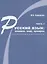 Русский язык: понимаю, пишу, проверяю. Практический курс. Часть 2 учебное пособие для школьников и абитуриентов — 2721013 — 1